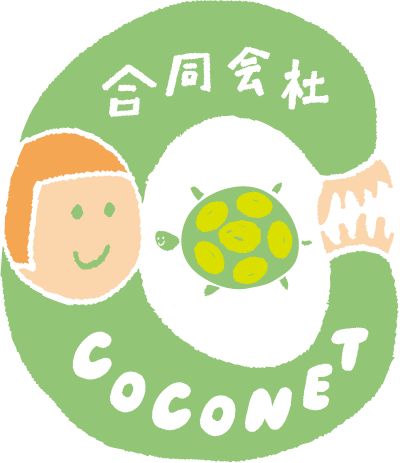 合同会社COCONETのロゴ